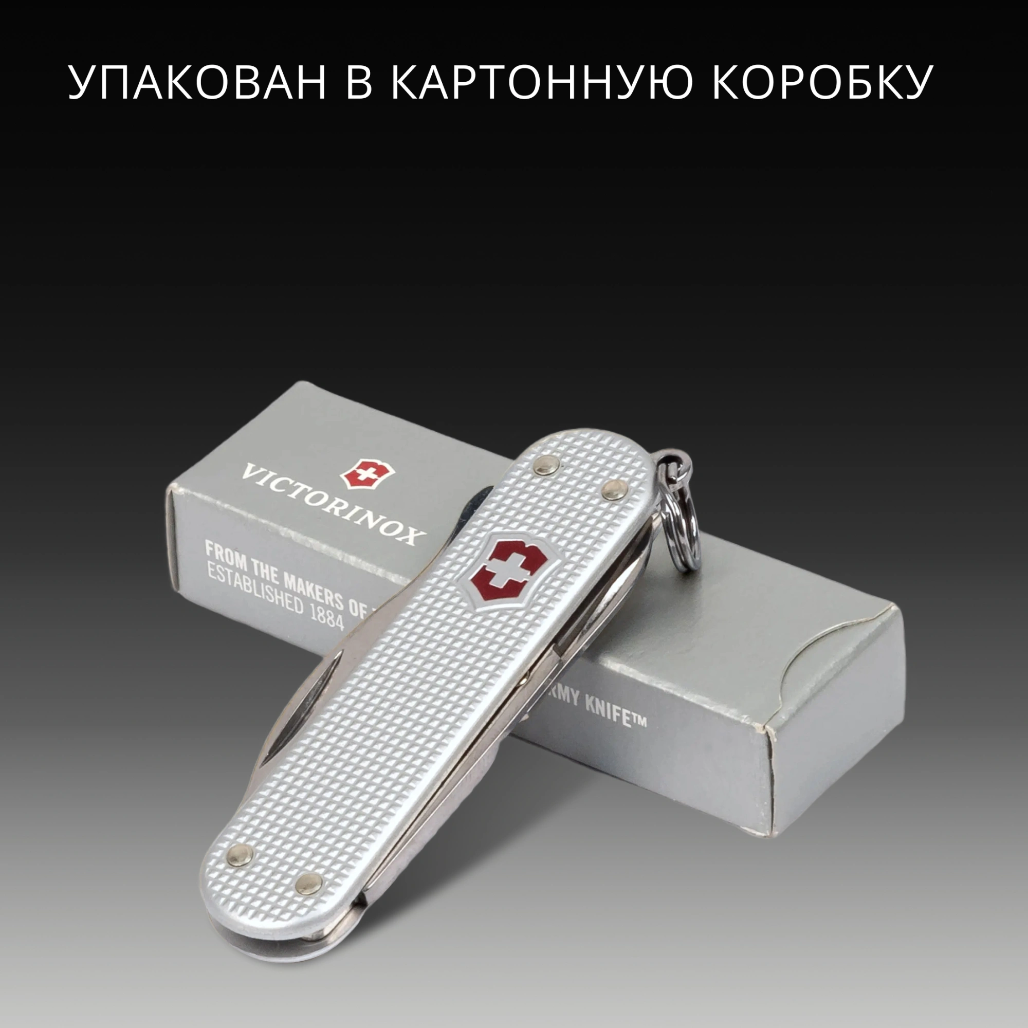 Мультитул Victorinox Companion S Alox (0.6261.26) 5функц. серебристый карт.коробка — миниатюра 12