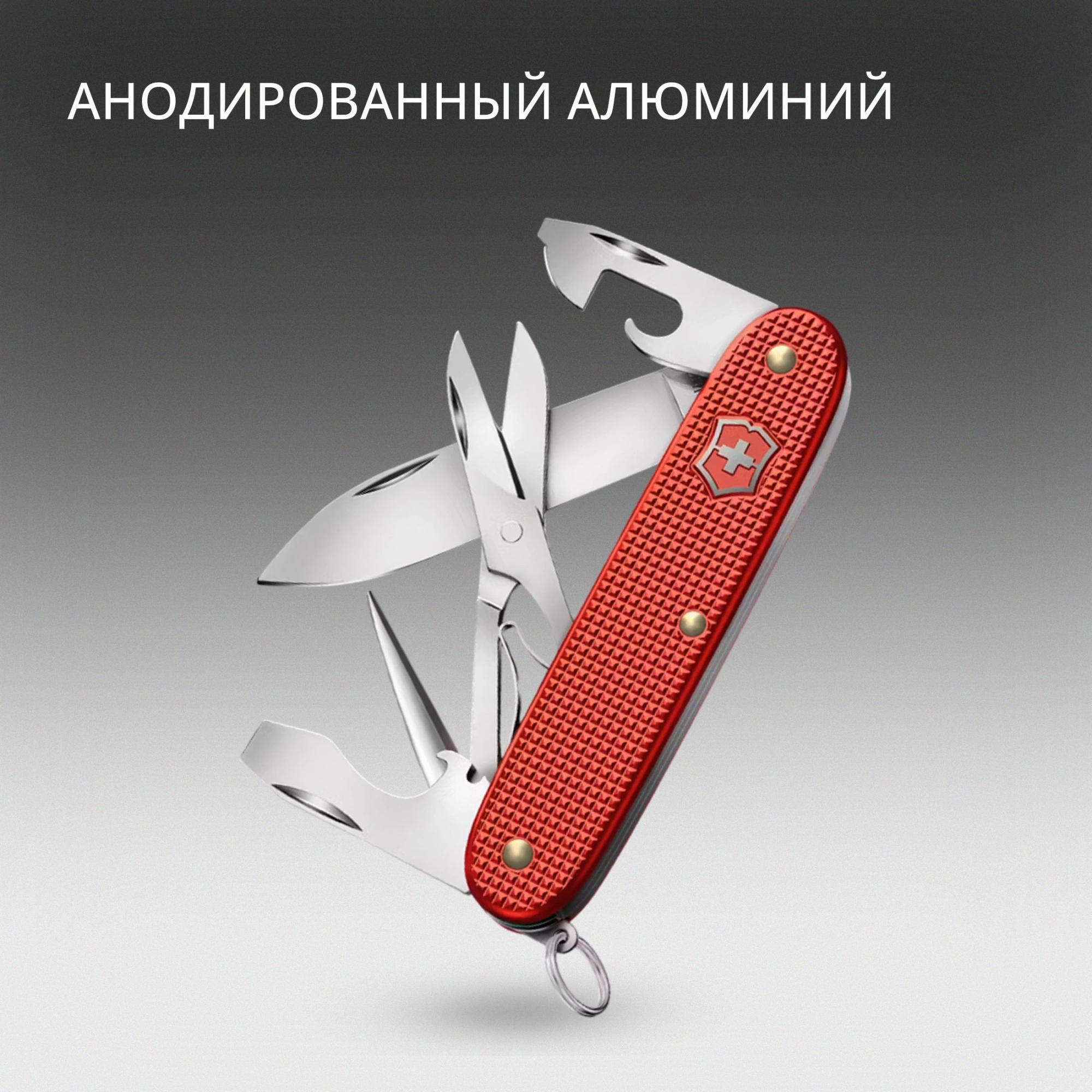 Нож перочинный Victorinox Pioneer X Alox LE 2025 Stone Red (0.8231.L25) 93мм 9функц. красный подар.коробка — миниатюра 5