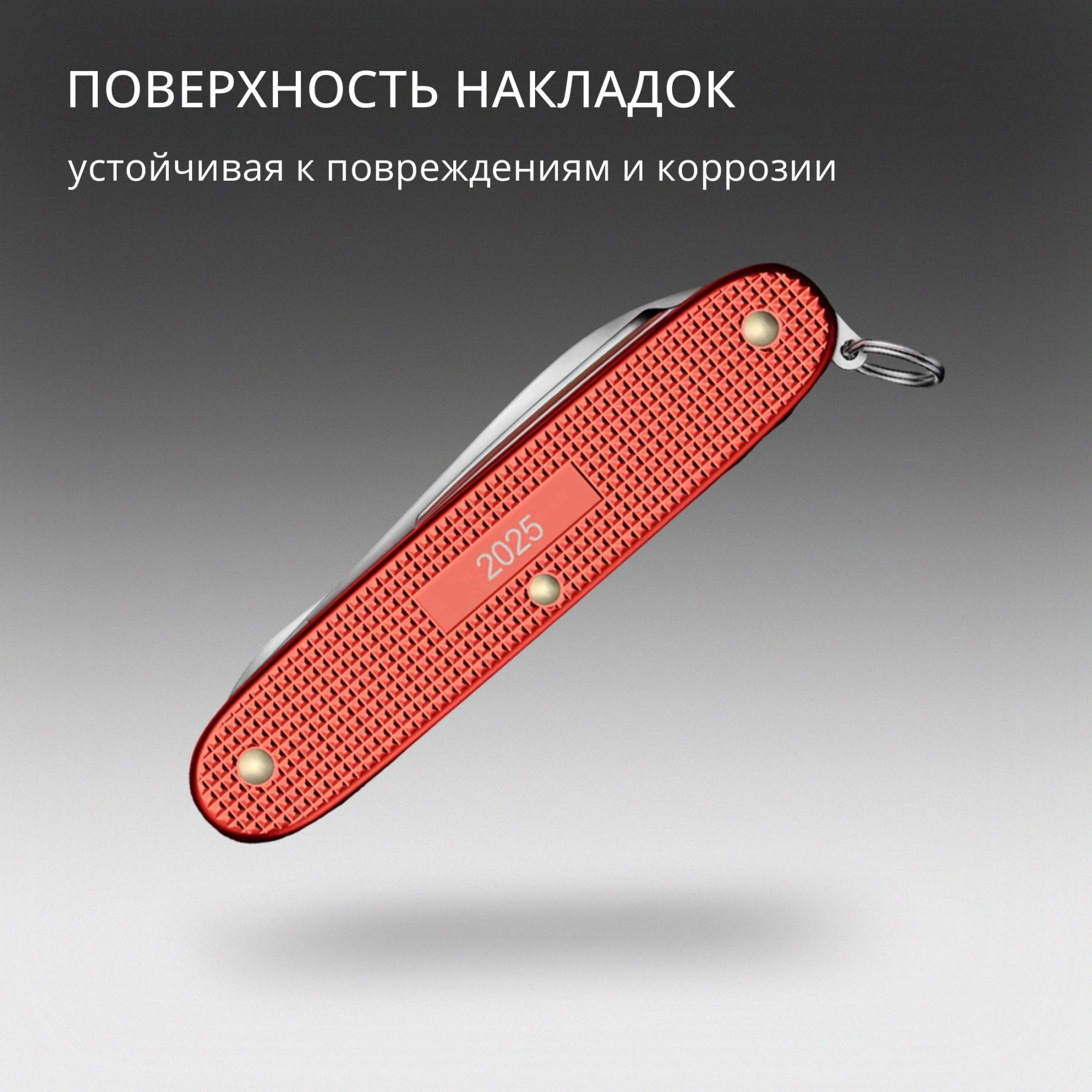 Нож перочинный Victorinox Pioneer X Alox LE 2025 Stone Red (0.8231.L25) 93мм 9функц. красный подар.коробка — миниатюра 6