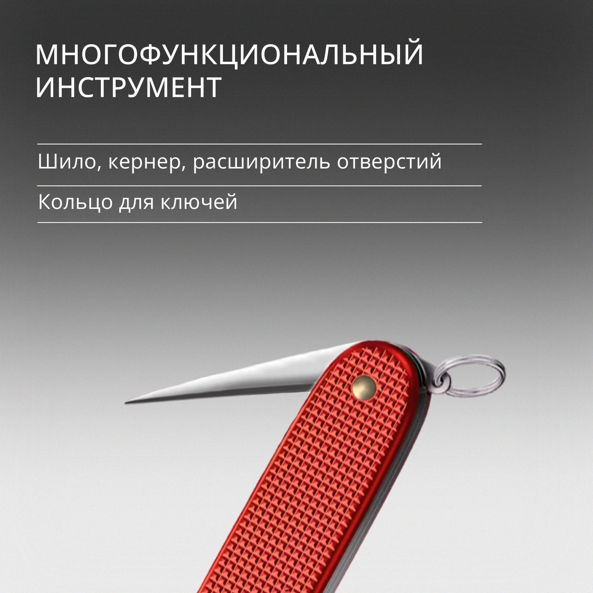 Нож перочинный Victorinox Pioneer X Alox LE 2025 Stone Red (0.8231.L25) 93мм 9функц. красный подар.коробка — миниатюра 9