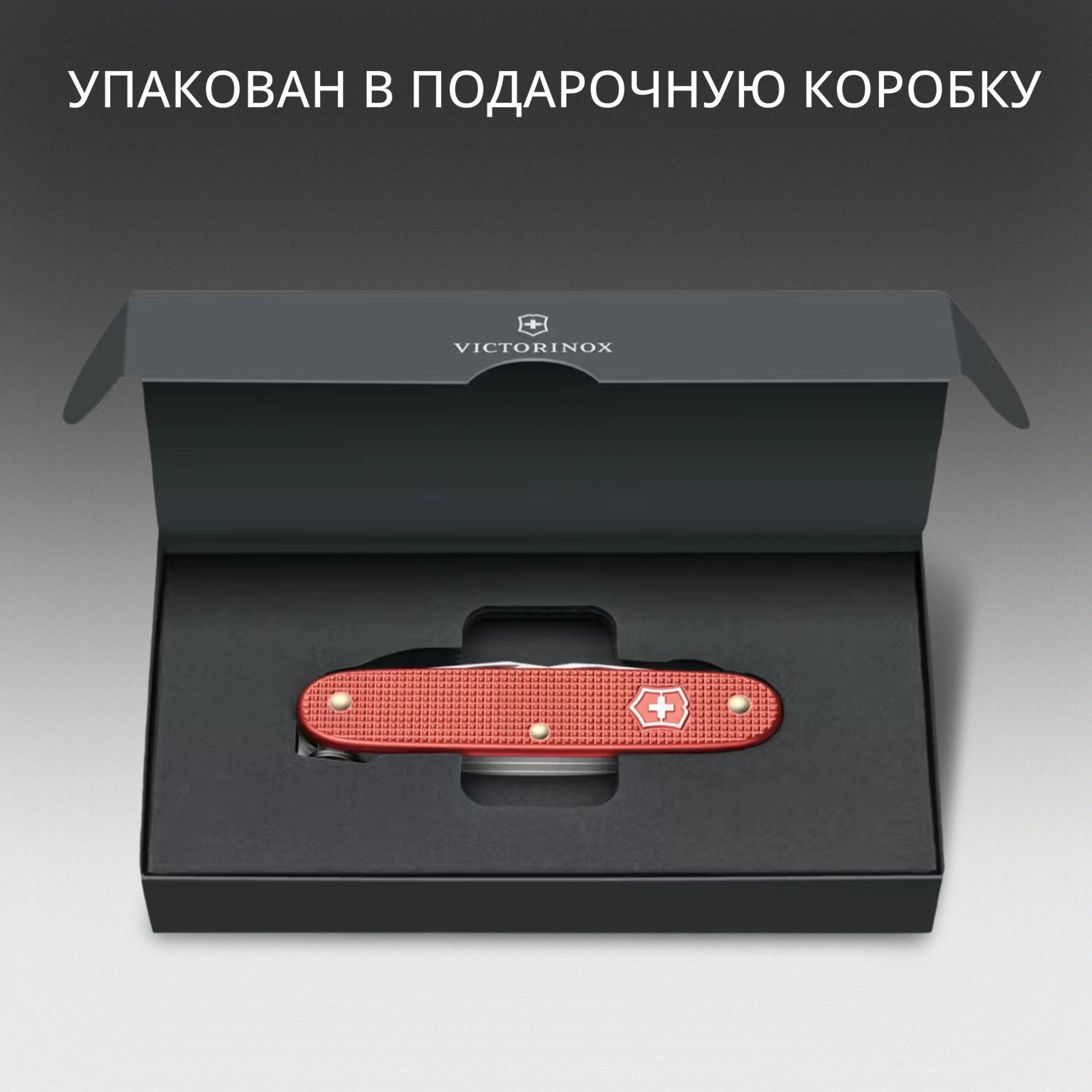 Нож перочинный Victorinox Pioneer X Alox LE 2025 Stone Red (0.8231.L25) 93мм 9функц. красный подар.коробка — миниатюра 10