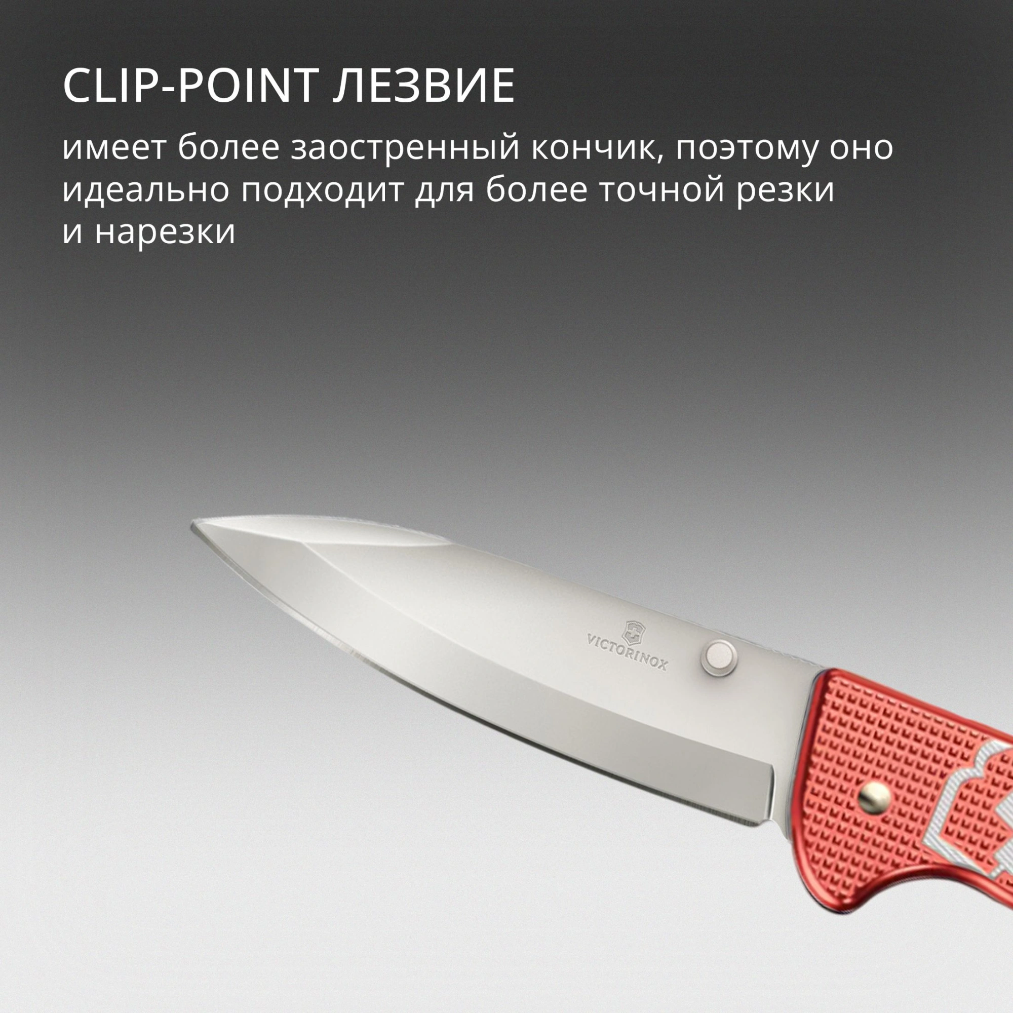 Нож перочинный Victorinox Evoke Alox LE 2025 Stone Red (0.9415.L25) 136мм 5функц. красный подар.коробка — миниатюра 8