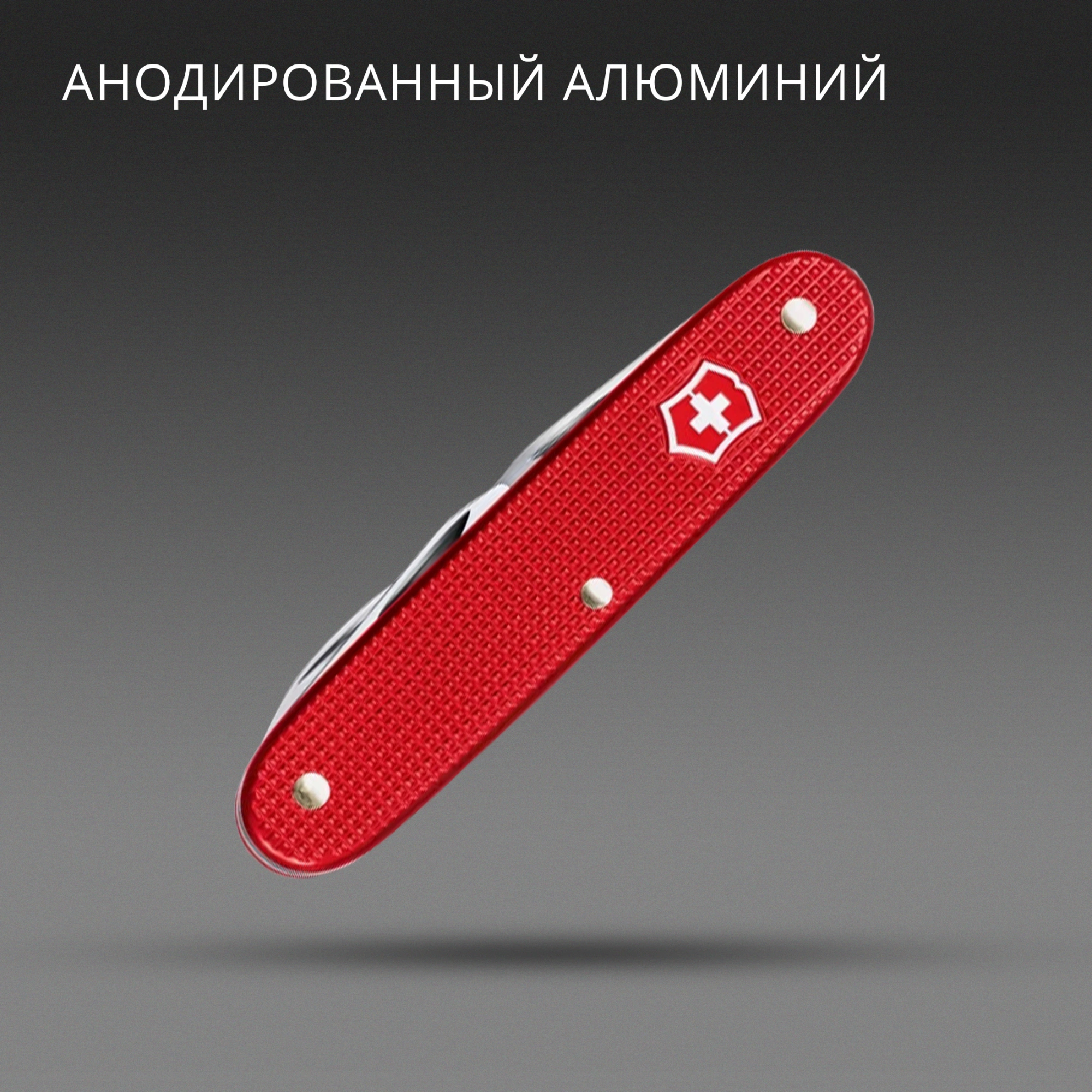 Мультитул Victorinox Companion Slim Alox (0.8170.20) 6функц. красный карт.коробка — миниатюра 4