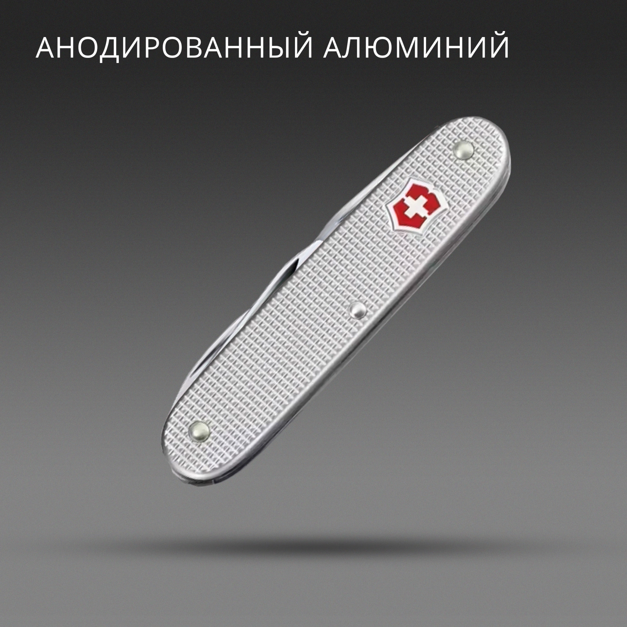 Мультитул Victorinox Companion Slim Alox (0.8170.26) 6функц. серебристый карт.коробка — миниатюра 3