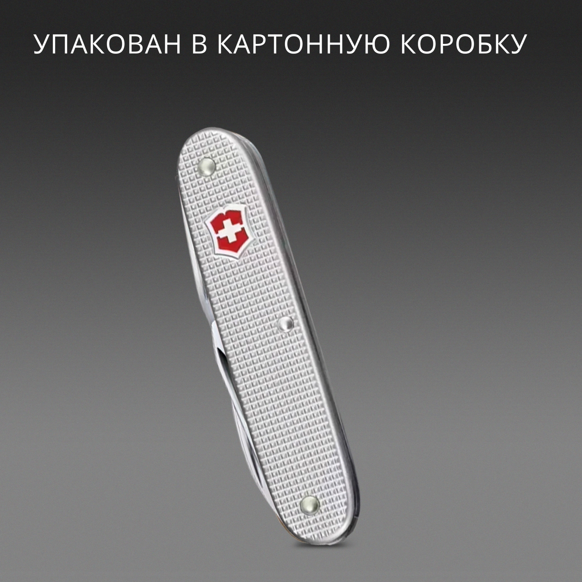 Мультитул Victorinox Companion Slim Alox (0.8170.26) 6функц. серебристый карт.коробка — миниатюра 7