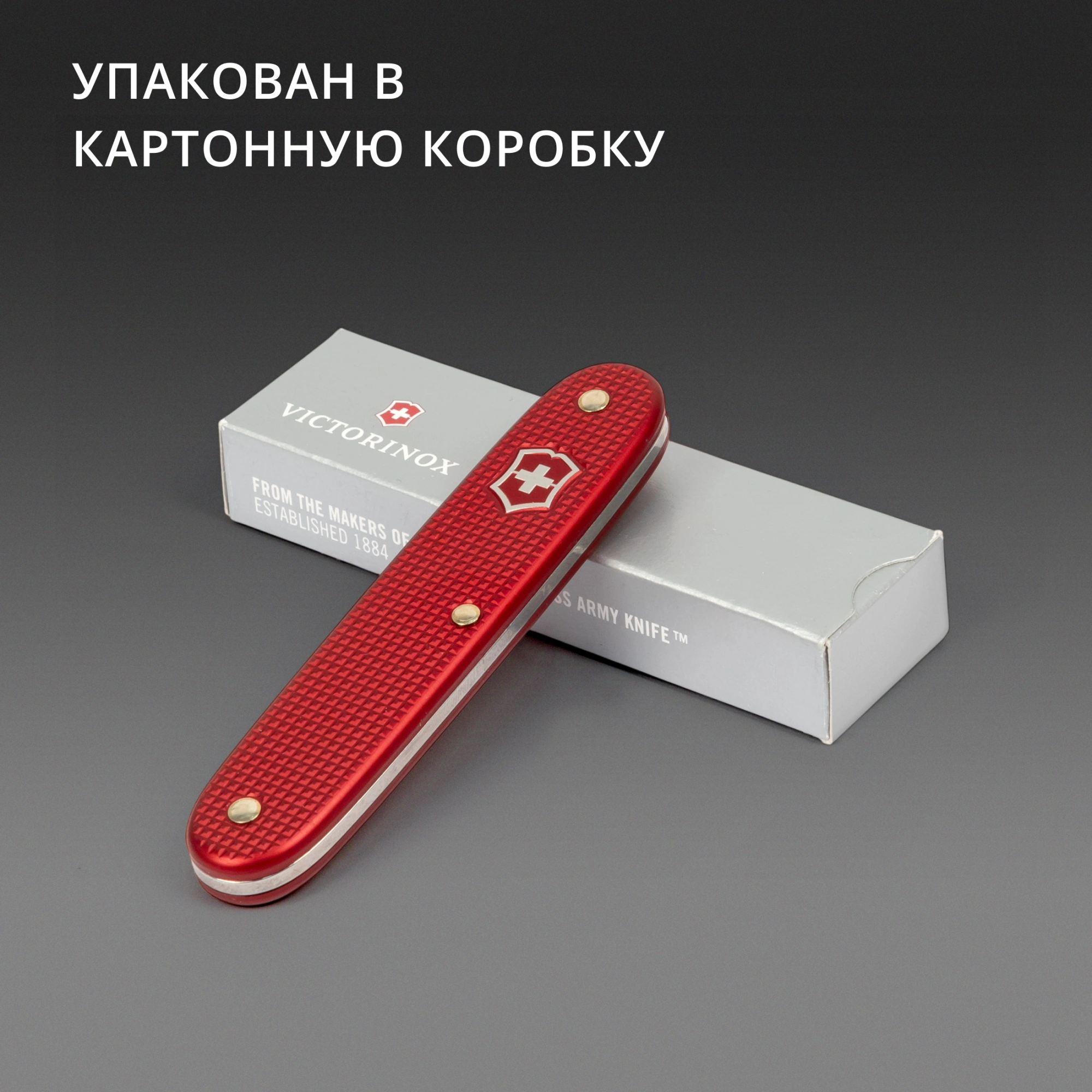 Ножницы Victorinox Companion X Alox (0.8070.20) 93мм 1функц. красный карт.коробка — миниатюра 6