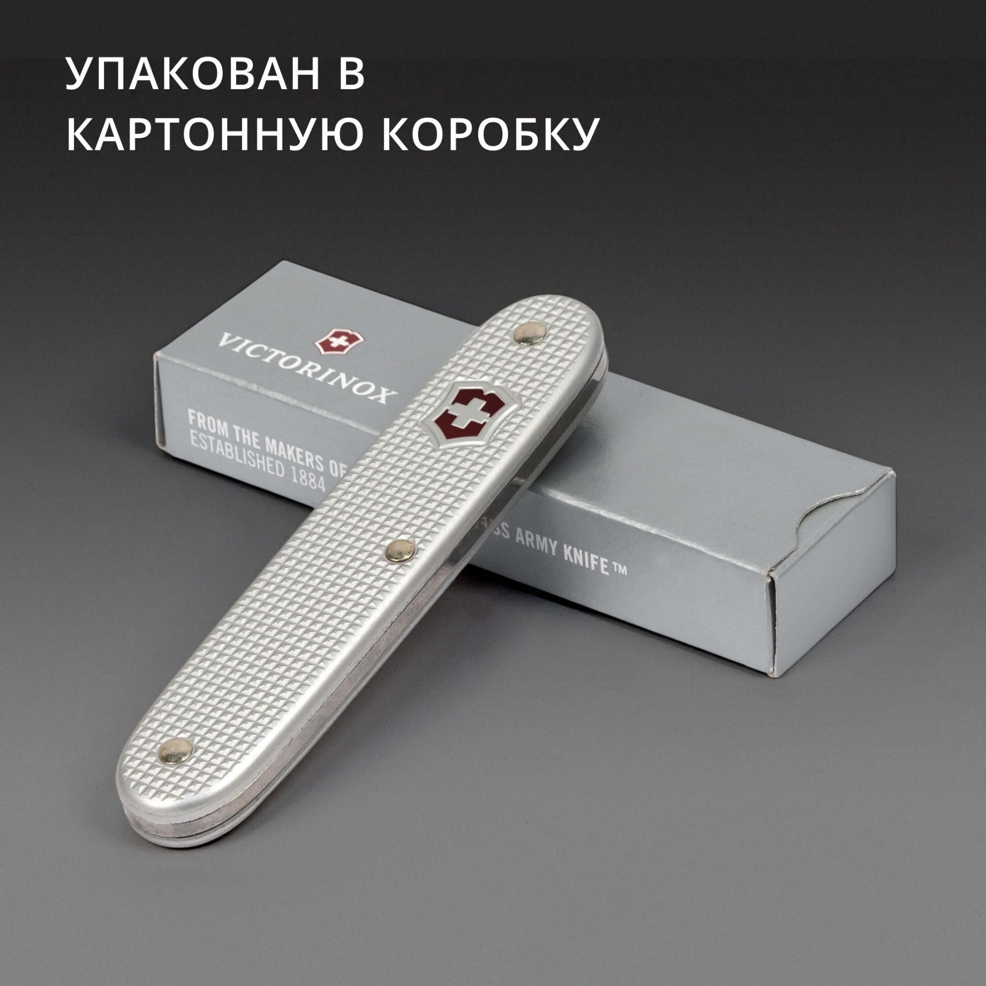 Ножницы Victorinox Companion X Alox (0.8070.26) 93мм 1функц. серебристый карт.коробка — миниатюра 6