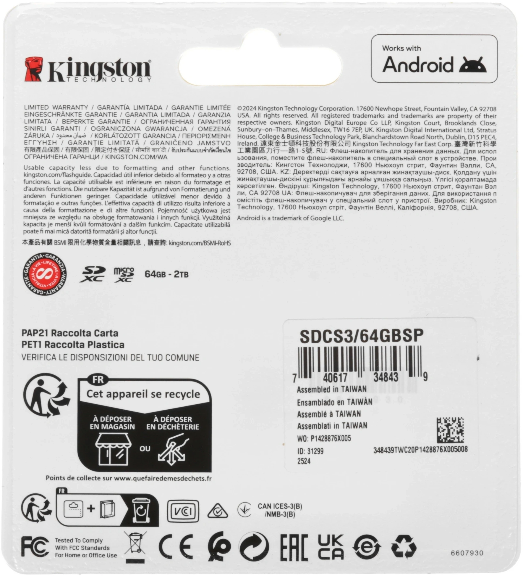 Флеш карта microSDXC 64GB Kingston SDCS3/64GBSP Canvas Select Plus V10 A1 w/o adapter — миниатюра 4