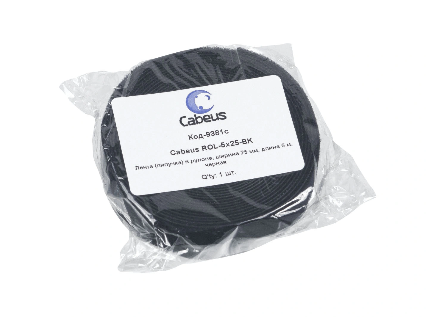 Хомут-липучка Cabeus ROL-5X25-BK 5000x25мм полиамид внутри помещений черный — миниатюра 2
