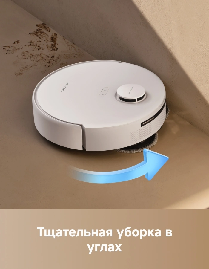 Пылесос-робот Trouver E30 Aqua 60Вт белый — миниатюра 3