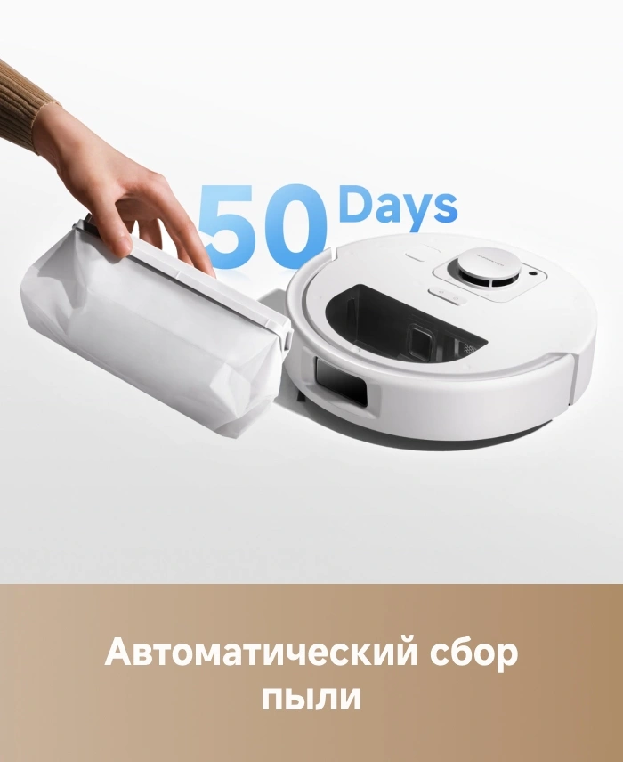 Пылесос-робот Trouver E30 Aqua 60Вт белый — миниатюра 4