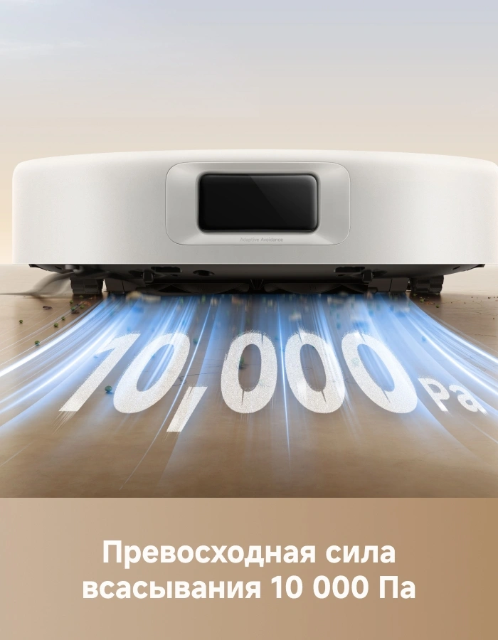 Пылесос-робот Trouver E30 Aqua 60Вт белый — миниатюра 5