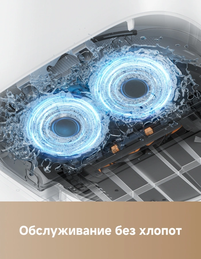 Пылесос-робот Trouver E30 Aqua 60Вт белый — миниатюра 6