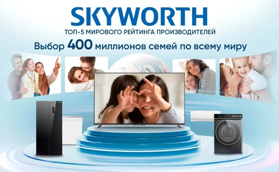 Телевизор QLED Skyworth 43" 43Q66H Eye Care Frameless черный 4K Ultra HD 60Hz MEMC DVB-T DVB-T2 DVB-C DVB-S DVB-S2 USB WiFi Smart TV — миниатюра 9