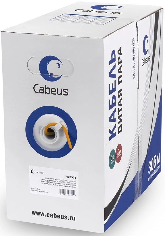 Кабель информационный Cabeus UTP-4P-Cat.6-SOLID-LSZH кат.6 U/UTP 4 пары LSZH внутренний 305м оранжевый — фото 1