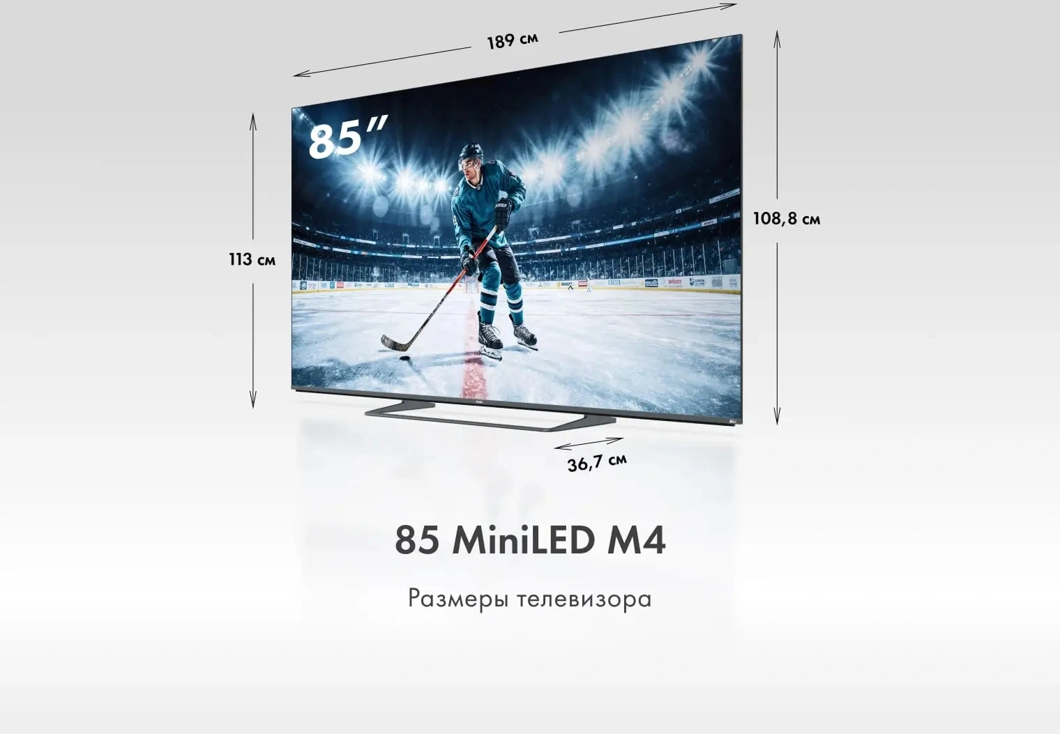 Телевизор LED Haier 85" 85 MiniLED M4 Frameless серебристый 4K Ultra HD 60Hz MEMC DVB-T DVB-T2 DVB-C DVB-S2 USB WiFi Smart TV — миниатюра 5