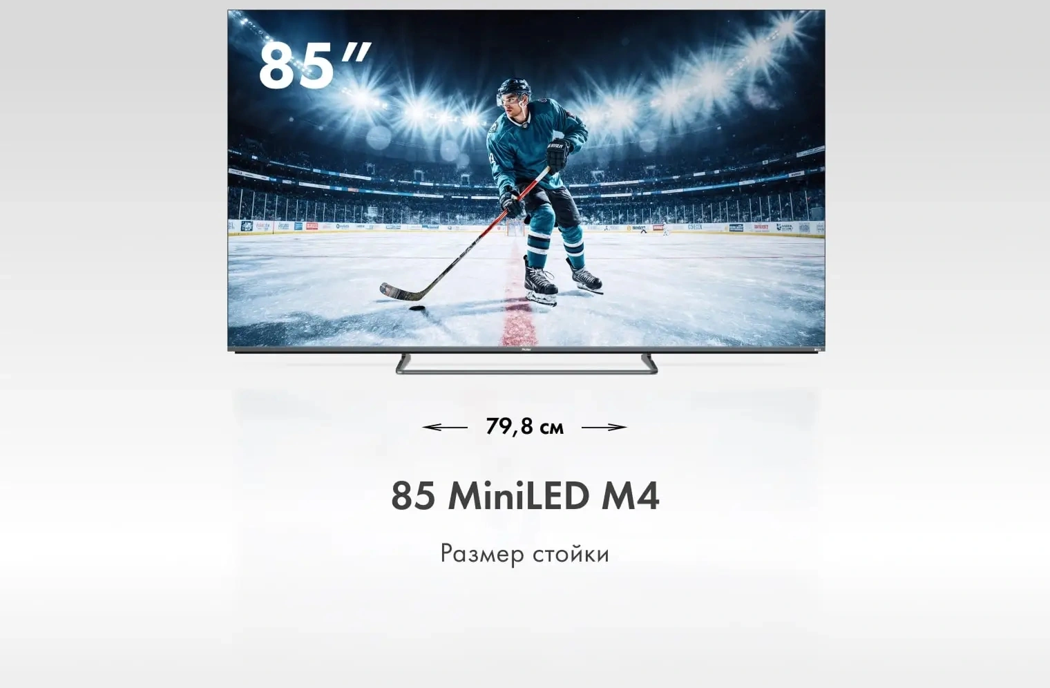 Телевизор LED Haier 85" 85 MiniLED M4 Frameless серебристый 4K Ultra HD 60Hz MEMC DVB-T DVB-T2 DVB-C DVB-S2 USB WiFi Smart TV — миниатюра 6