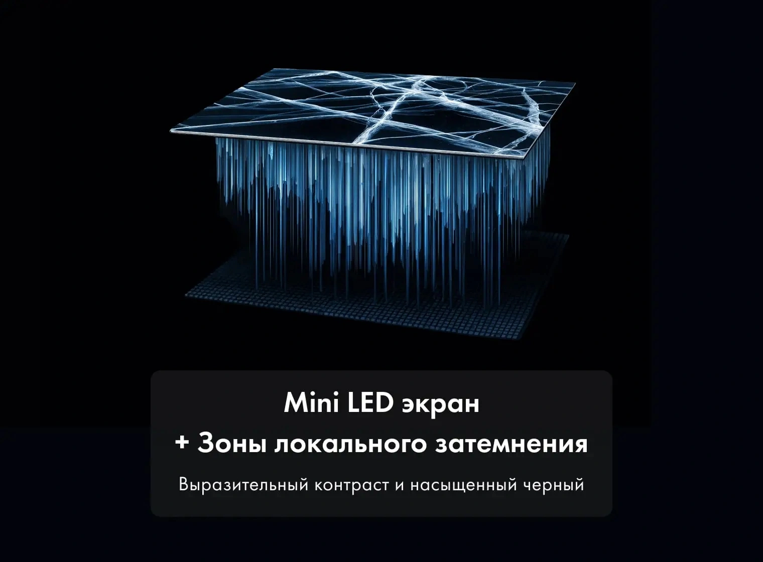 Телевизор LED Haier 85" 85 MiniLED M4 Frameless серебристый 4K Ultra HD 60Hz MEMC DVB-T DVB-T2 DVB-C DVB-S2 USB WiFi Smart TV — миниатюра 7