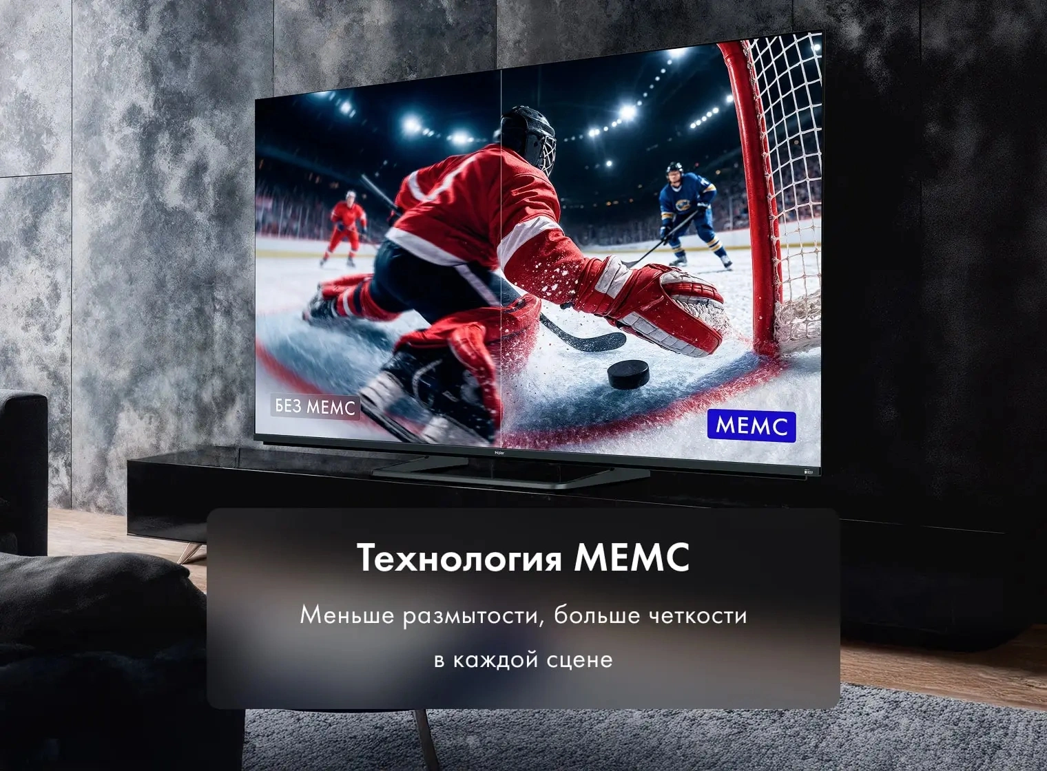 Телевизор LED Haier 85" 85 MiniLED M4 Frameless серебристый 4K Ultra HD 60Hz MEMC DVB-T DVB-T2 DVB-C DVB-S2 USB WiFi Smart TV — миниатюра 10