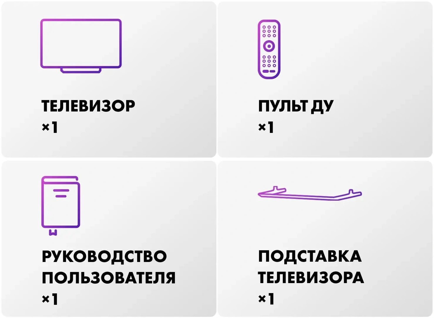 Телевизор LED Haier 85" 85 MiniLED M4 Frameless серебристый 4K Ultra HD 60Hz MEMC DVB-T DVB-T2 DVB-C DVB-S2 USB WiFi Smart TV — миниатюра 14
