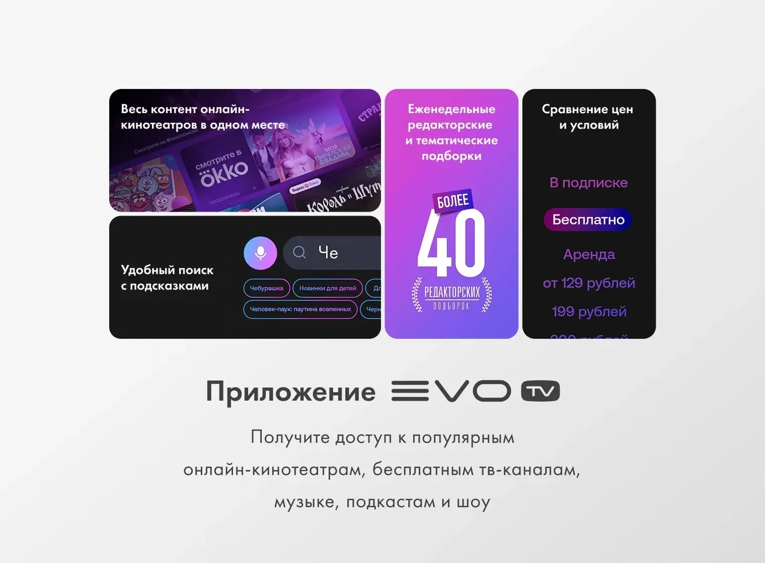 Телевизор LED Haier 85" 85 MiniLED M4 Frameless серебристый 4K Ultra HD 60Hz MEMC DVB-T DVB-T2 DVB-C DVB-S2 USB WiFi Smart TV — миниатюра 15