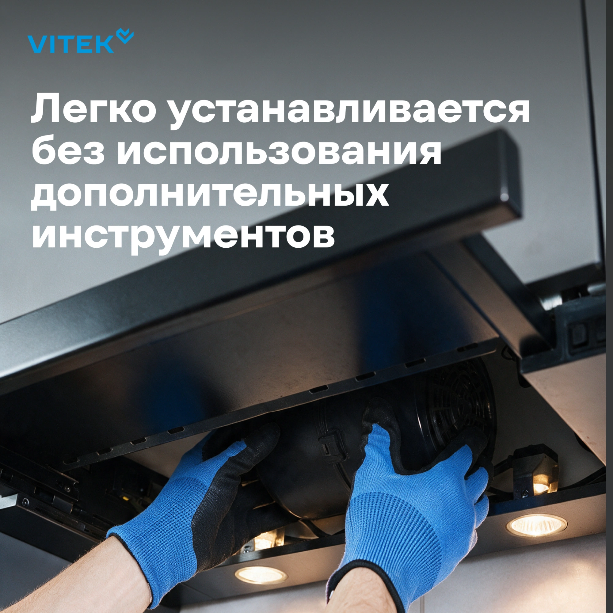 Фильтр угольный Vitek VCF 1T A черный — миниатюра 10