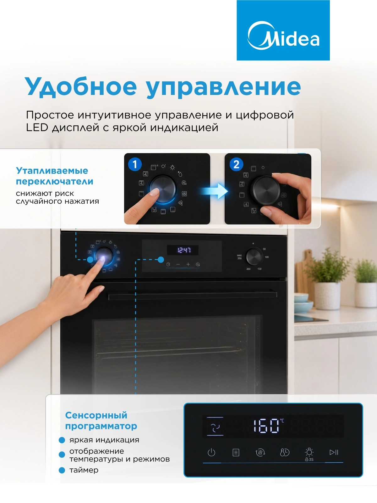 Духовой шкаф Электрический Midea MO713103GB черный — миниатюра 13