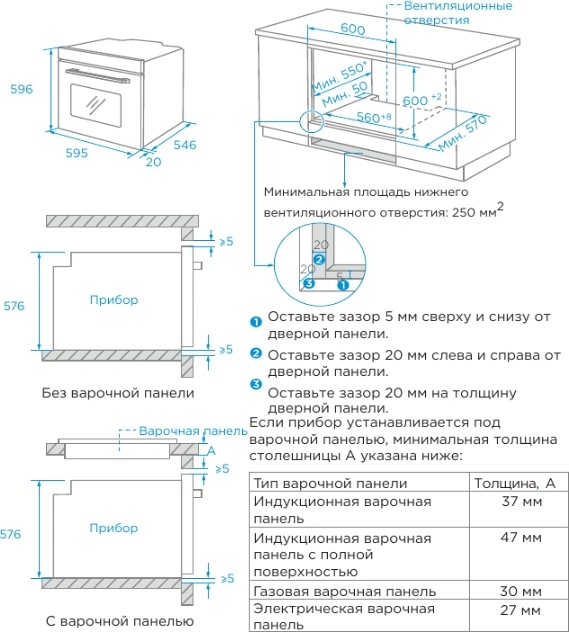 Духовой шкаф Электрический Midea MO713103GB черный — миниатюра 9