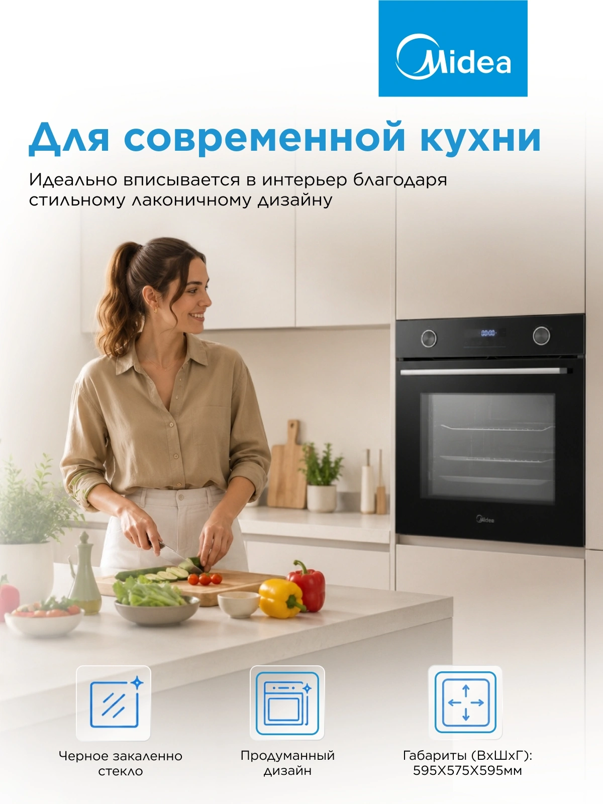 Духовой шкаф Электрический Midea MO715103GB черный — миниатюра 12
