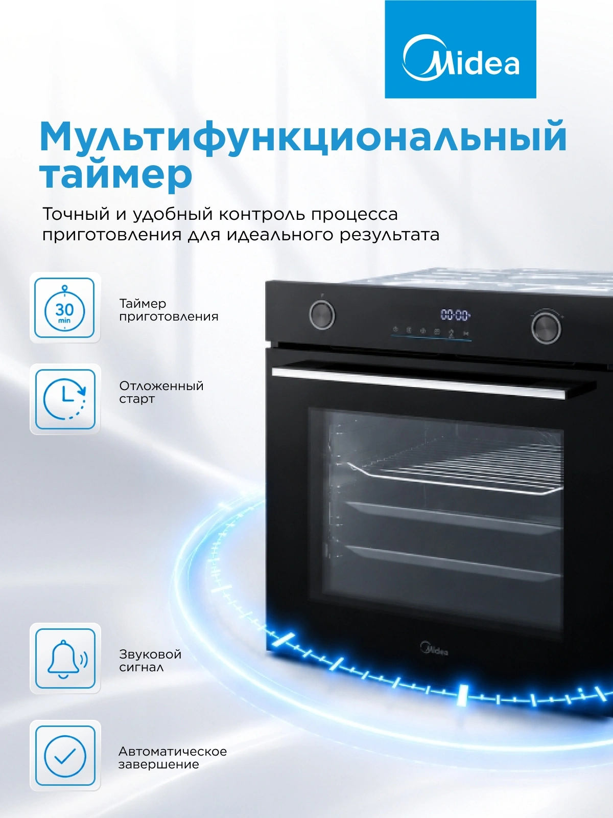 Духовой шкаф Электрический Midea MO715103GB черный — миниатюра 16
