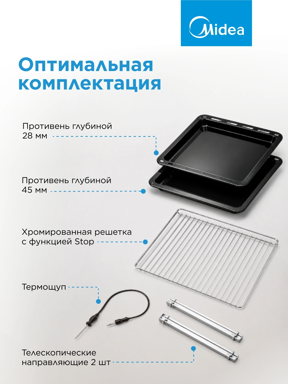 Духовой шкаф Электрический Midea MO715103GB черный — миниатюра 21
