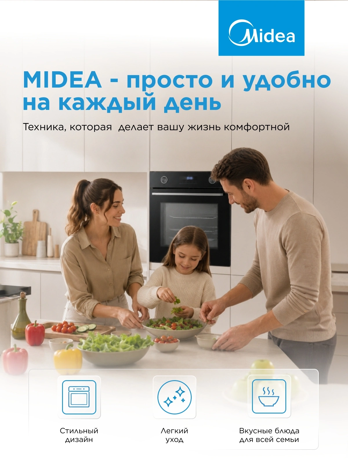 Духовой шкаф Электрический Midea MO715103GB черный — миниатюра 22