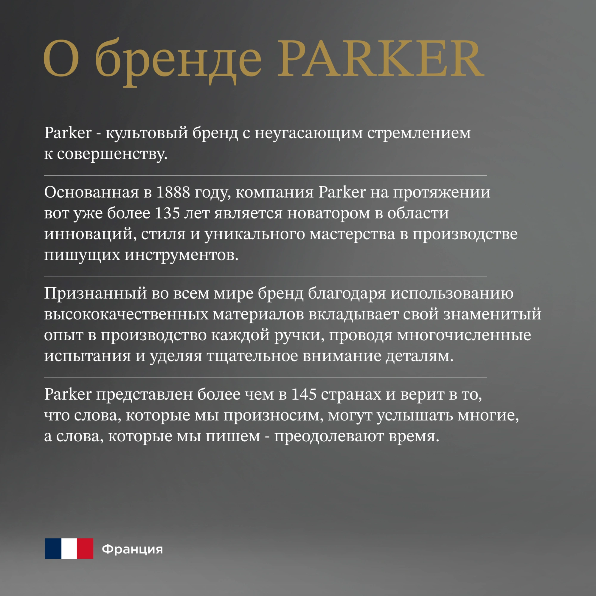 Ручка шариков. Parker Jotter Global Icons SE Seul K179 (2221600) синий мет. M син. черн. подар.кор. — миниатюра 11