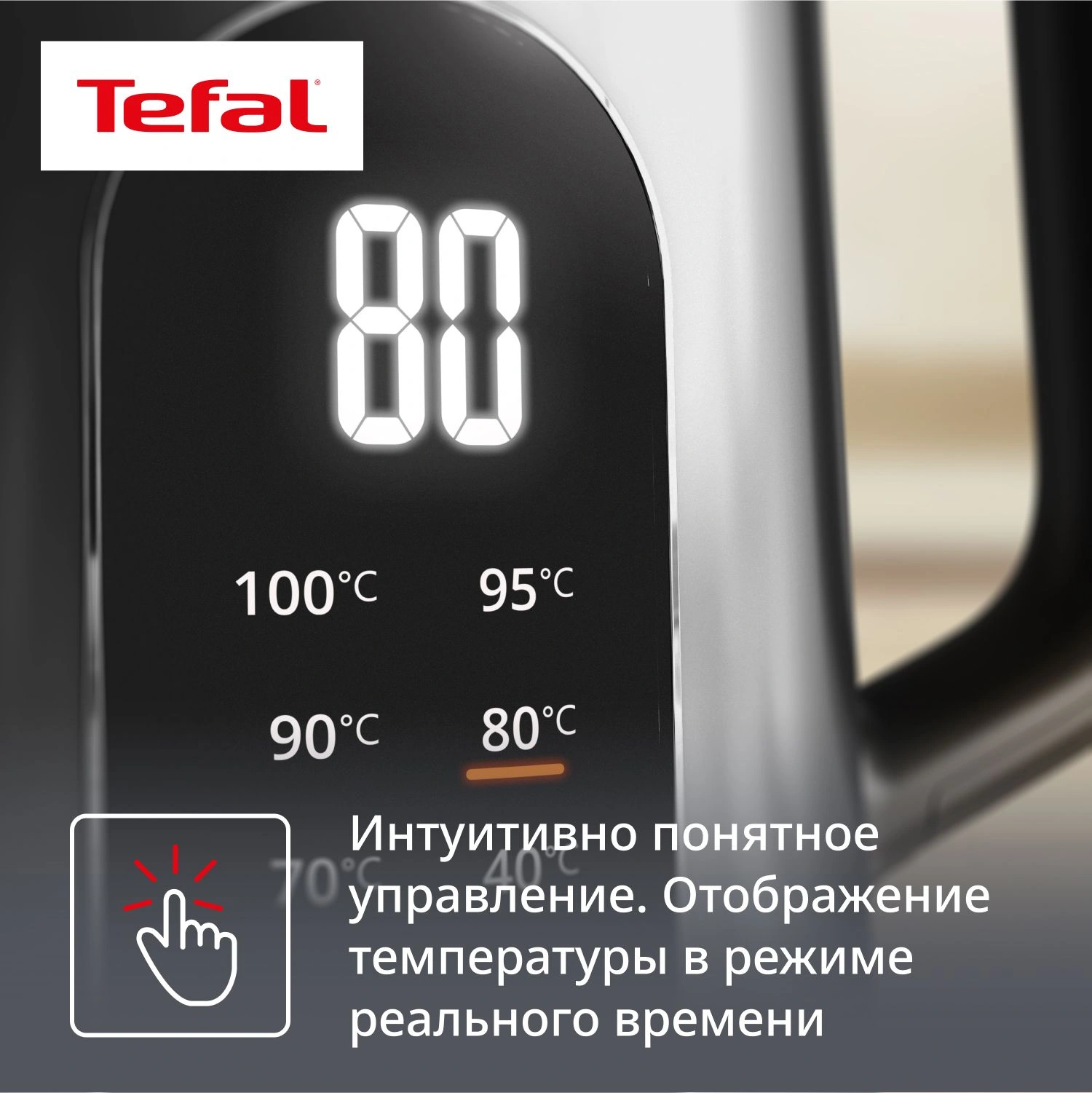 Чайник электрический Tefal KI871DE0 1.7л. 1500Вт серебристый корпус: нерж.сталь/пластик (7211419755) — миниатюра 4