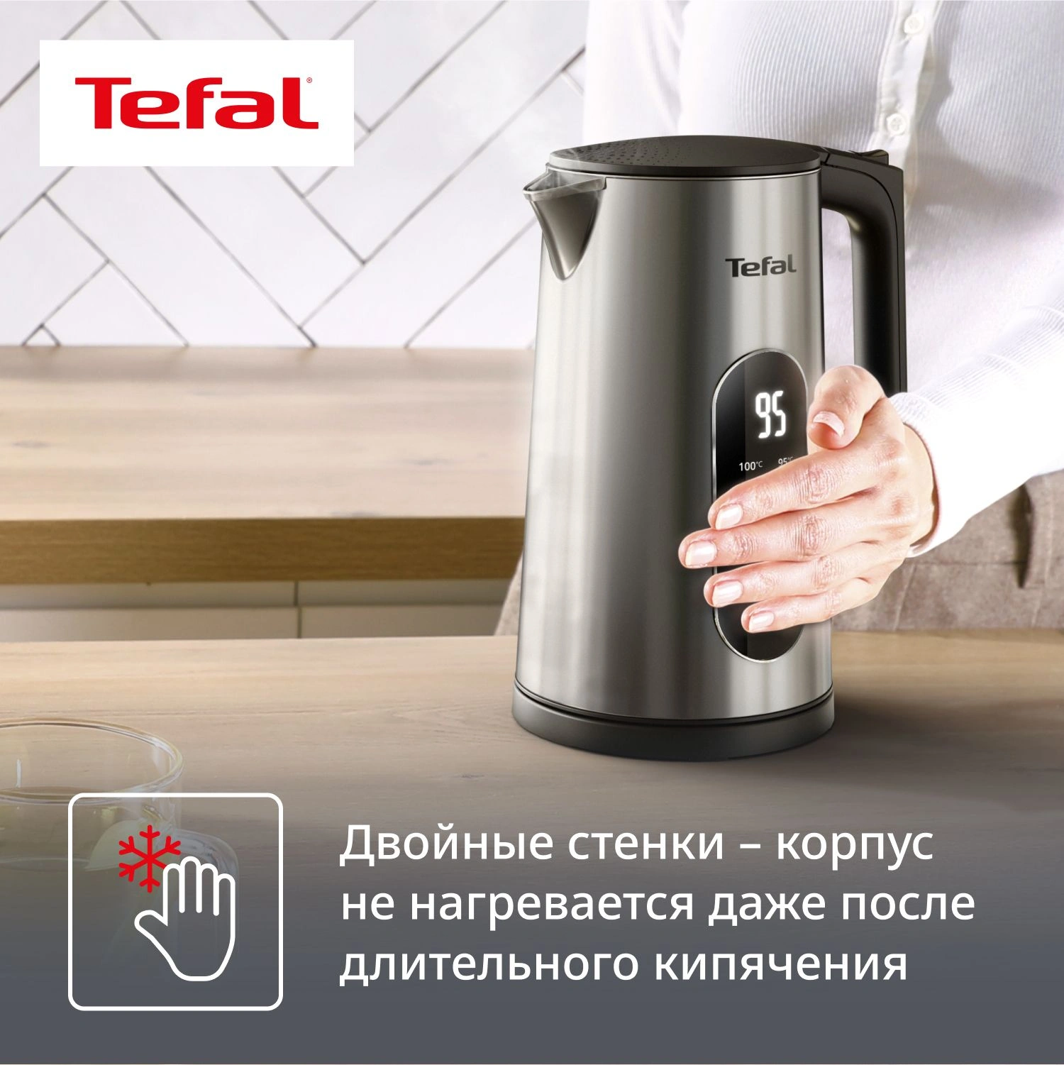 Чайник электрический Tefal KI871DE0 1.7л. 1500Вт серебристый корпус: нерж.сталь/пластик (7211419755) — миниатюра 5