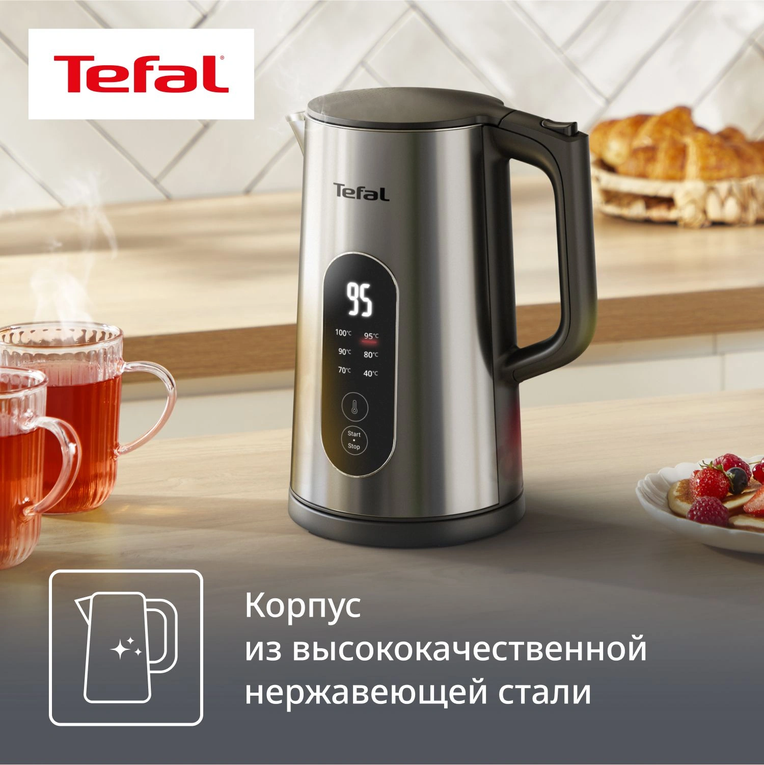Чайник электрический Tefal KI871DE0 1.7л. 1500Вт серебристый корпус: нерж.сталь/пластик (7211419755) — миниатюра 6