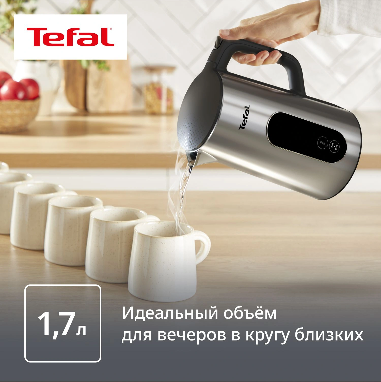 Чайник электрический Tefal KI871DE0 1.7л. 1500Вт серебристый корпус: нерж.сталь/пластик (7211419755) — миниатюра 7