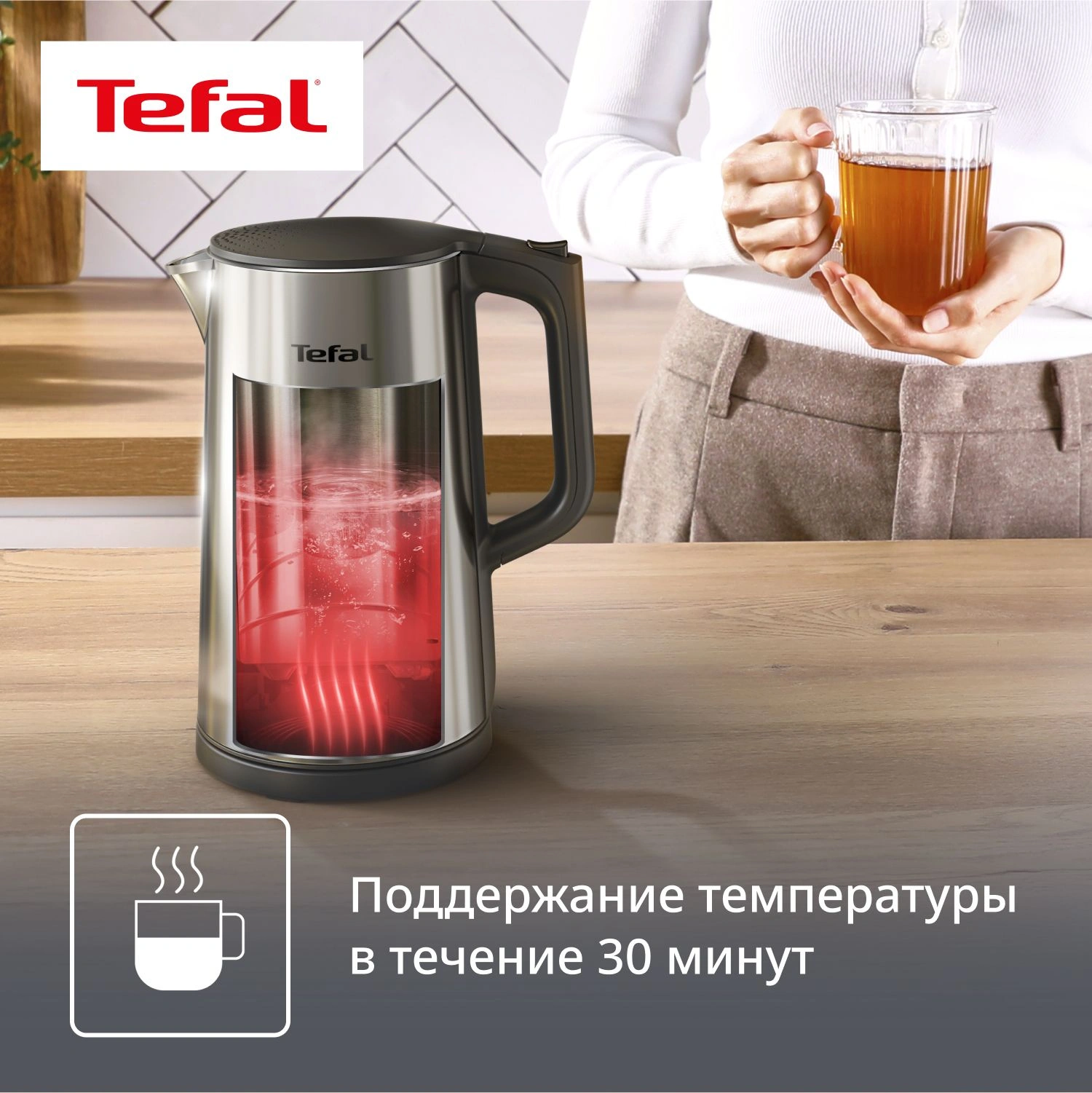 Чайник электрический Tefal KI871DE0 1.7л. 1500Вт серебристый корпус: нерж.сталь/пластик (7211419755) — миниатюра 8