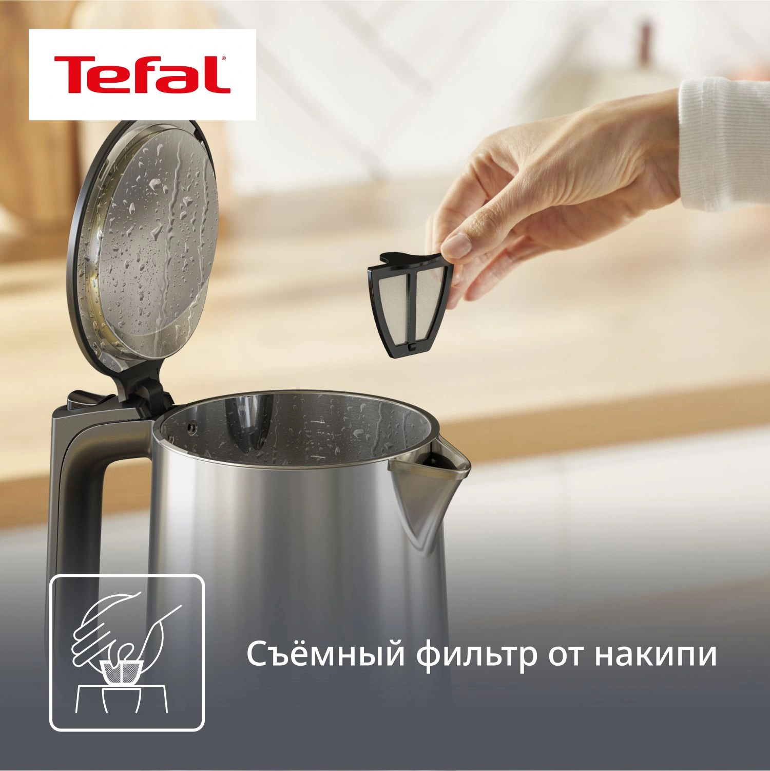 Чайник электрический Tefal KI871DE0 1.7л. 1500Вт серебристый корпус: нерж.сталь/пластик (7211419755) — миниатюра 10