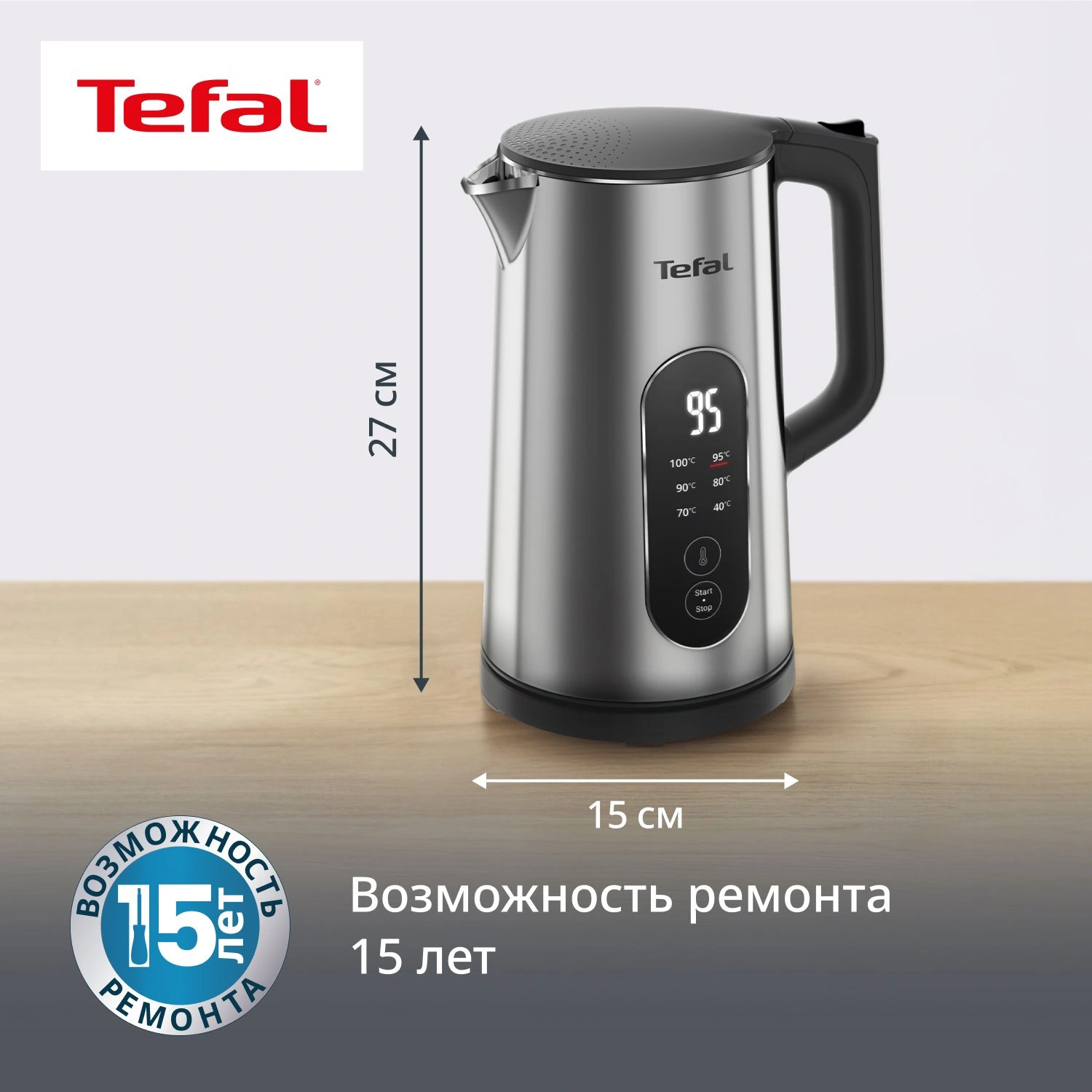Чайник электрический Tefal KI871DE0 1.7л. 1500Вт серебристый корпус: нерж.сталь/пластик (7211419755) — миниатюра 11
