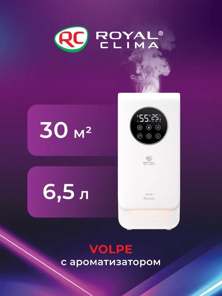 Увлажнитель воздуха Royal Clima RUH-VP270/6.5E-WT 28Вт (ультразвуковой) белый — миниатюра 3