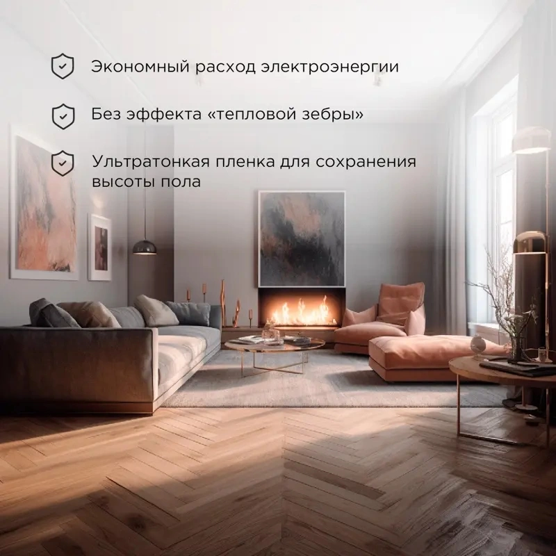 Пленка инфракрасная Rexant Extrema 51-0520-7 1м2 2м 220Вт — миниатюра 6