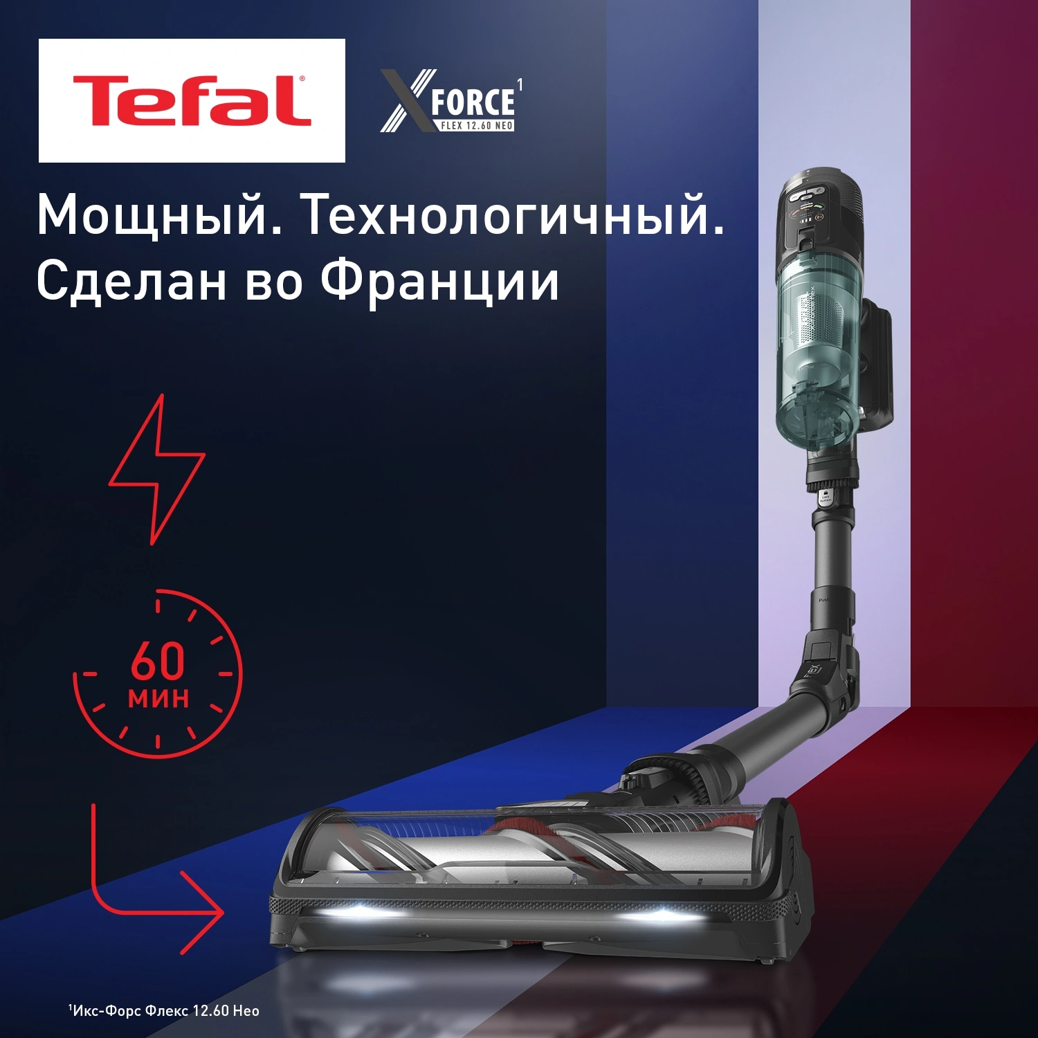 Пылесос Tefal X-Force Flex TY9L42WO 380Вт серый/зеленый — миниатюра 2
