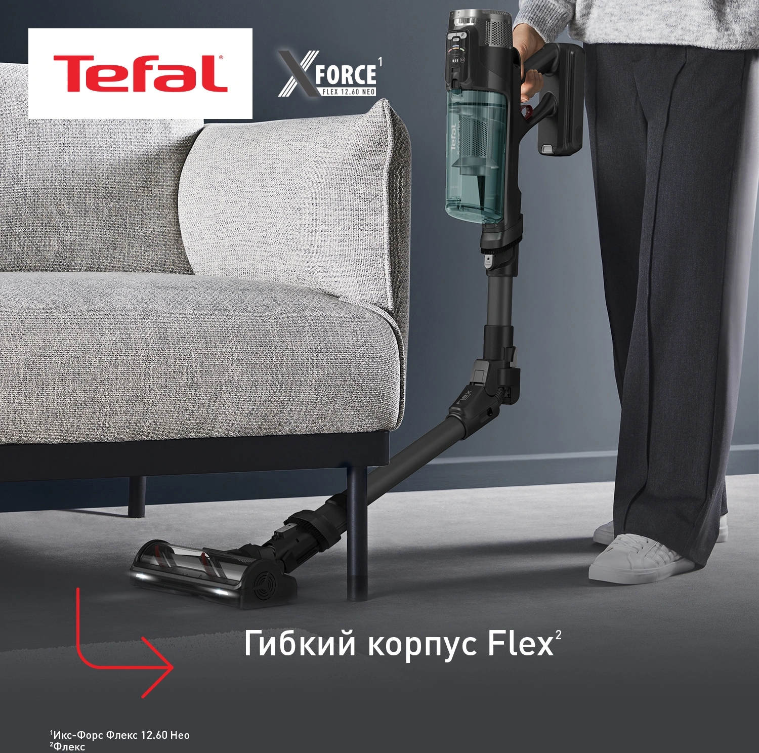 Пылесос Tefal X-Force Flex TY9L42WO 380Вт серый/зеленый — миниатюра 5
