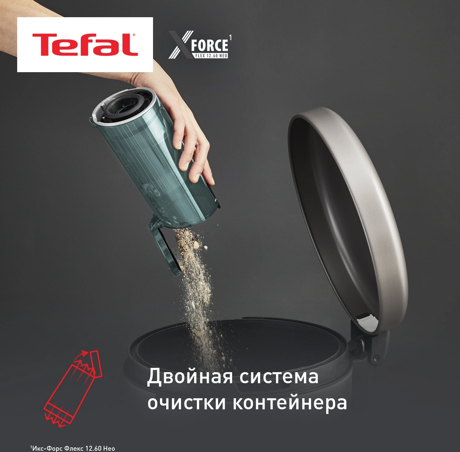 Пылесос Tefal X-Force Flex TY9L42WO 380Вт серый/зеленый — миниатюра 9