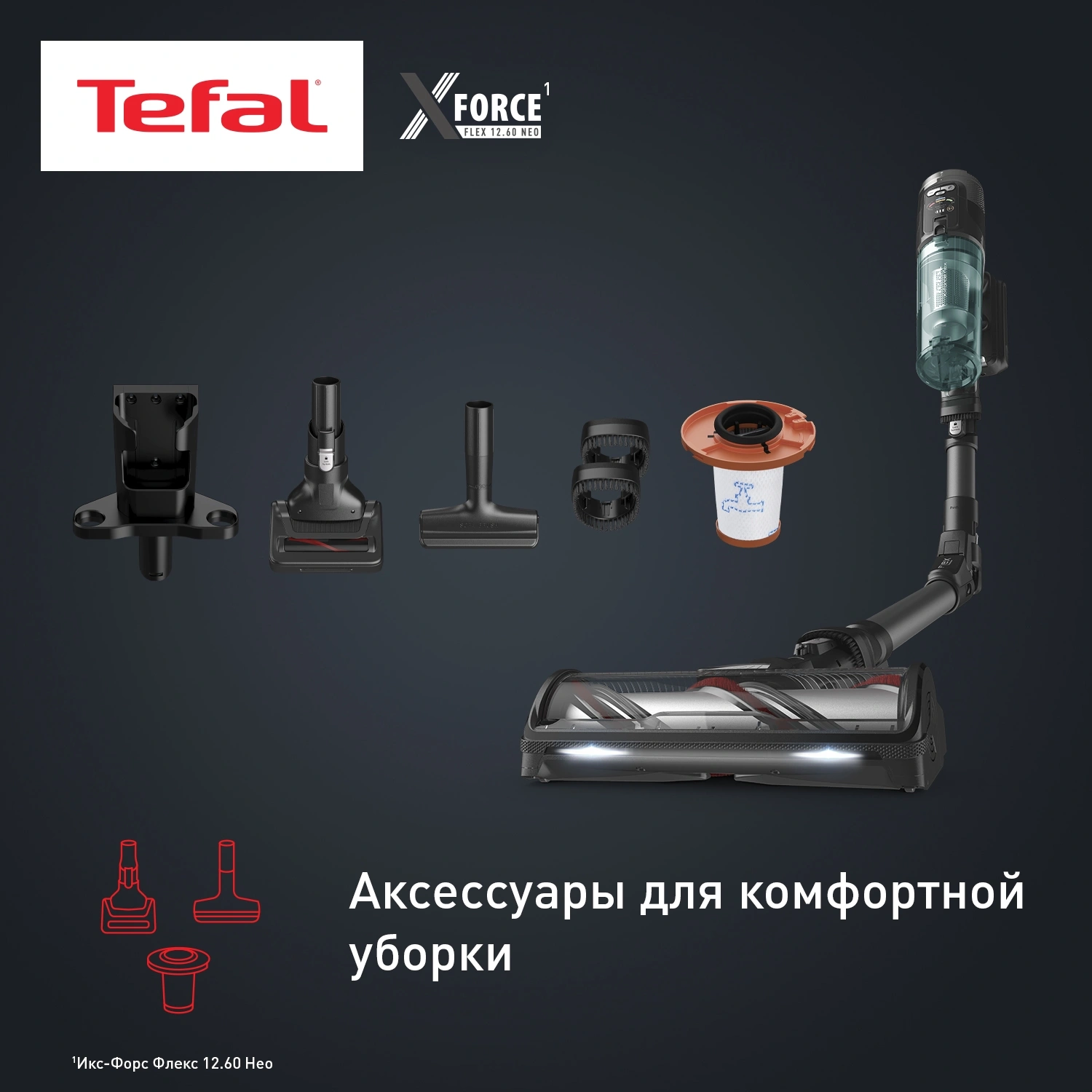 Пылесос Tefal X-Force Flex TY9L42WO 380Вт серый/зеленый — миниатюра 11