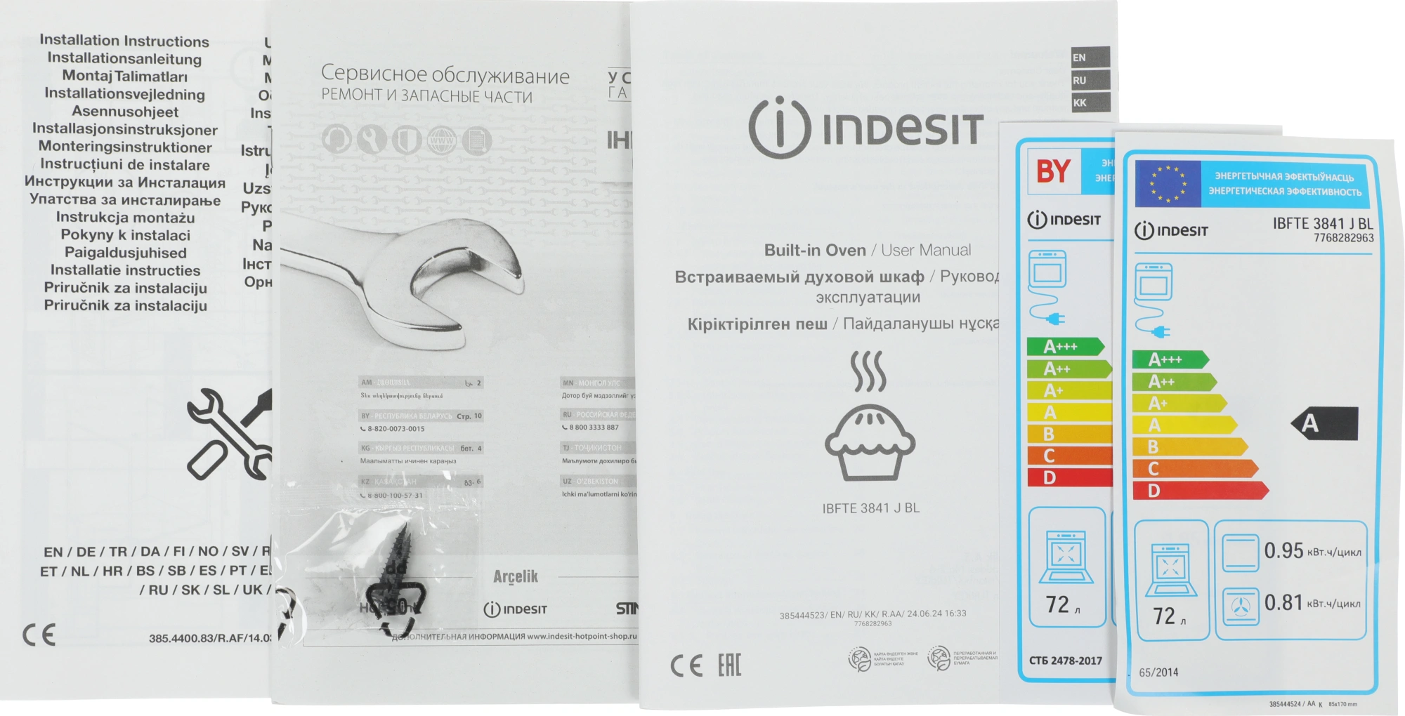 Духовой шкаф Электрический Indesit IBFTE 3841 J BL черный — миниатюра 23