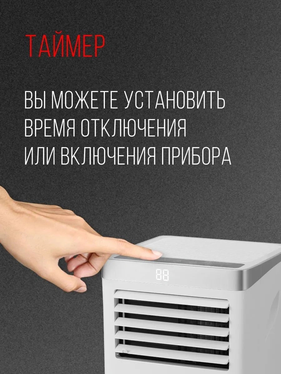 Кондиционер мобильный Funai Camellia MAC-CA25CON04 белый площ.19м2 — миниатюра 15