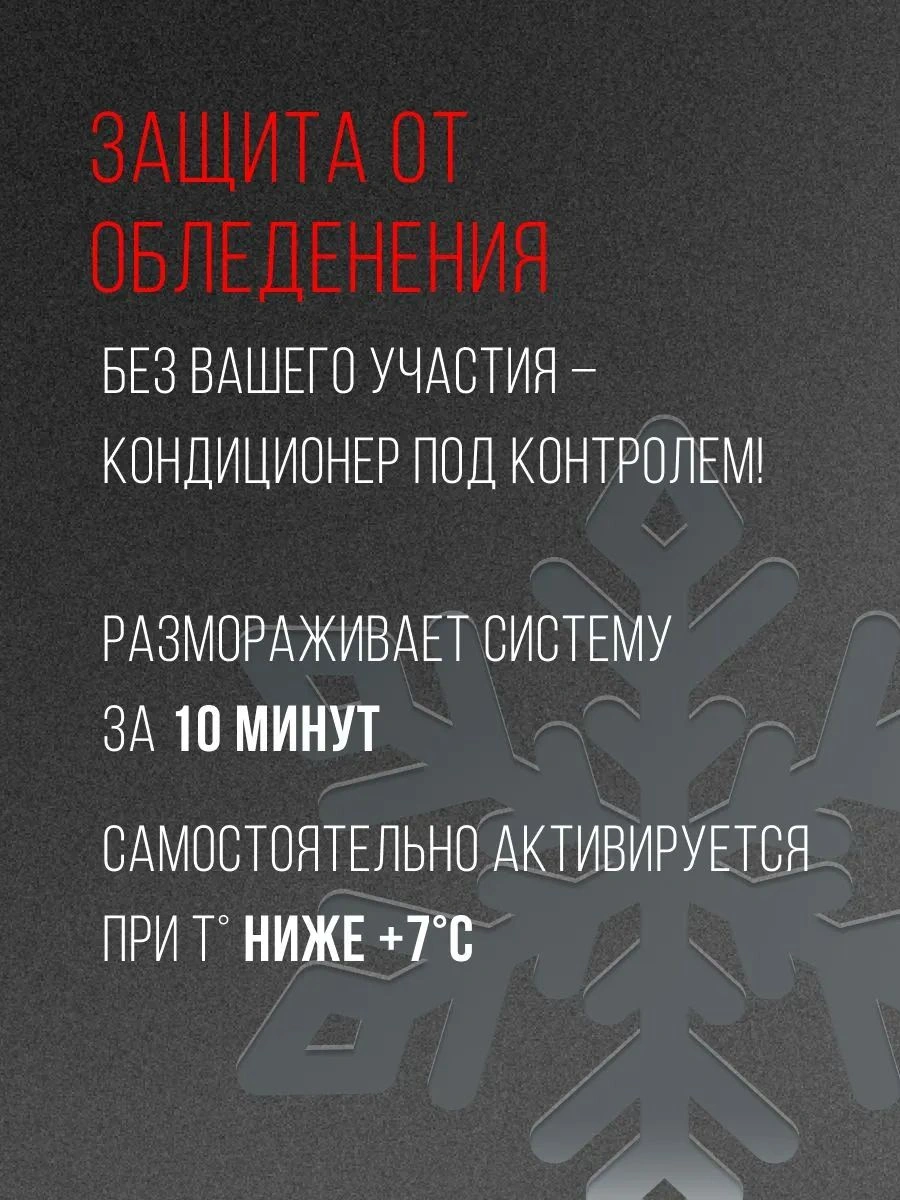 Кондиционер мобильный Funai Camellia MAC-CA25CON04 белый площ.19м2 — миниатюра 16