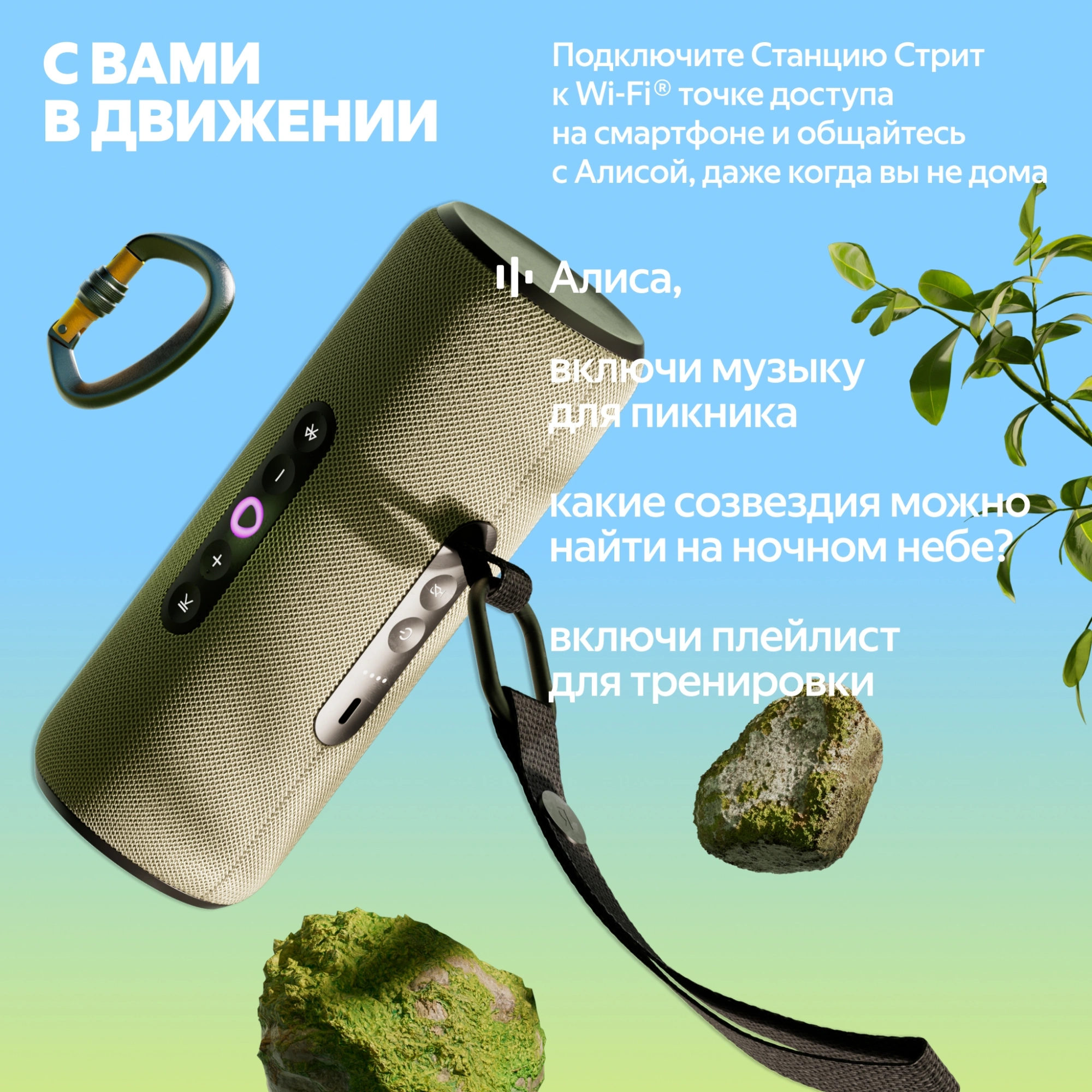 Умная колонка Yandex Станция Стрит Алиса оранжевый 30W 2.0 BT/Wi-Fi 10м 3300mAh (YNDX-00030ORG) — миниатюра 7